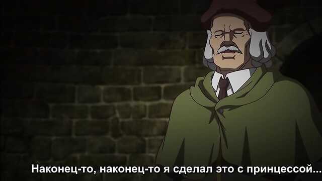 Асыл діни қызметкерлерді қорлау / Куроину: Кедакаки Сейджо ва Хакудаку ни Сомару (6 серия)