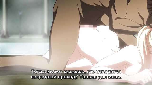 Асыл діни қызметкерлерді қорлау / Куроину: Кедакаки Сейджо ва Хакудаку ни Сомару (6 серия)