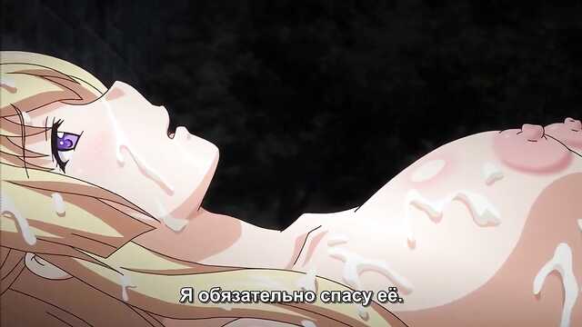 Асыл діни қызметкерлерді қорлау / Куроину: Кедакаки Сейджо ва Хакудаку ни Сомару (6 серия)