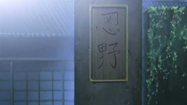 Milf / Chibo (Episode 2)