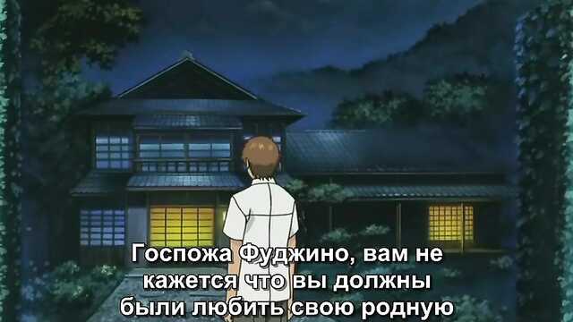 Milf / Chibo (Episode 2)