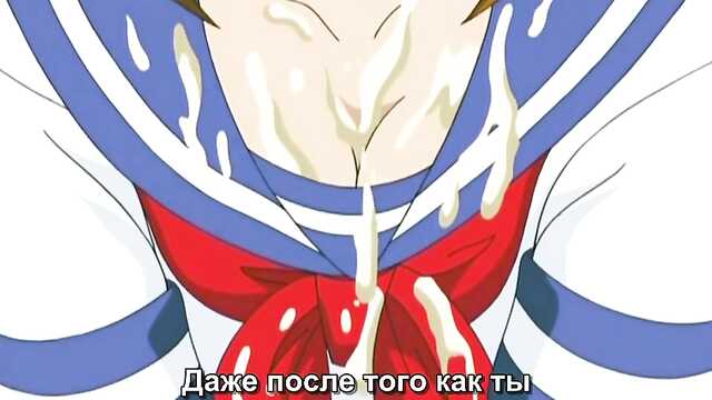 Milf / Chibo (Episode 2)