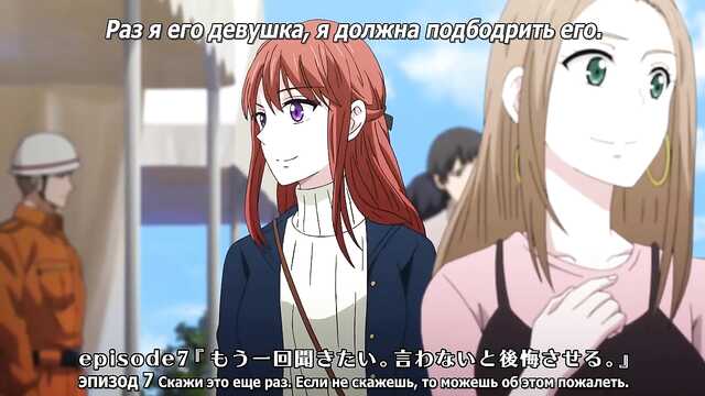 Passion at Your Fingertips 2: My Fireman Lover / Yubisaki kara Honki no Netsujou 2: Koibito wa Shouboushi (Episode 7)