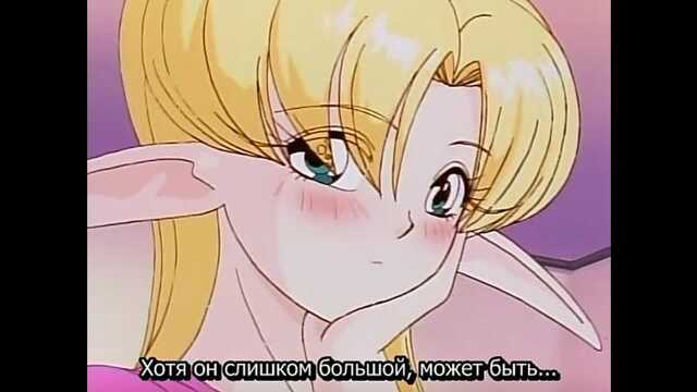 A noiva dos elfos (Elf no Waka Okusama)