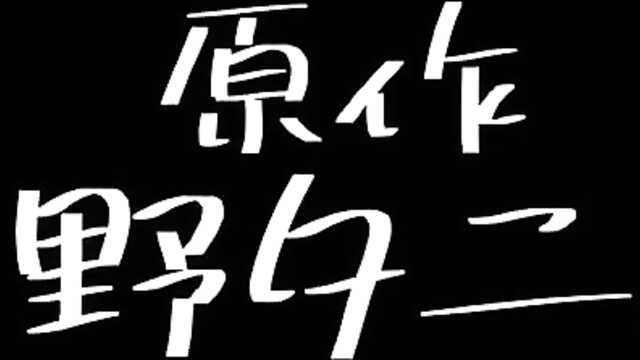 Die Leidenschaft ist an Ihren Fingerspitzen 2: Mein geliebter Feuerwehrmann / Yubisaki kara Honki no Netsujou 2: Koibito wa Shouboushi (Serie 8)