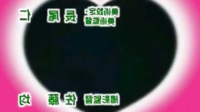 Elfenbraut / Elf no Waka Okusama (Serie 2)