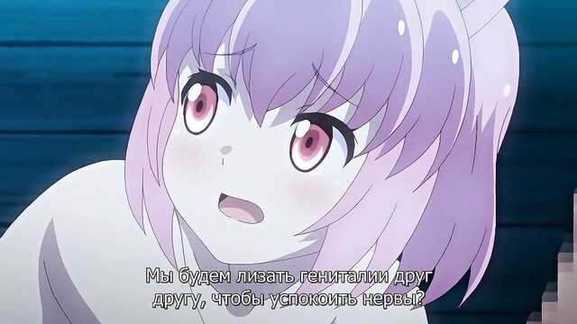 Przygoda z bunny girl: ratowanie świata przez molestowanie seksualne / Usamimi Bouken-tan: Sekuhara Shinagara Sekai o Sukue (odcinek 1)