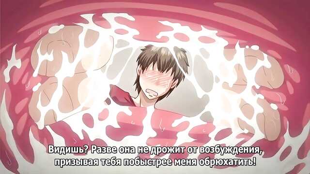 Schlampe-Schwester / Bitch na Inane-sama (Serie 3)