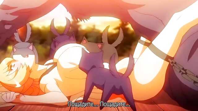 Чёрный пёс 2: Анимация 1 серия