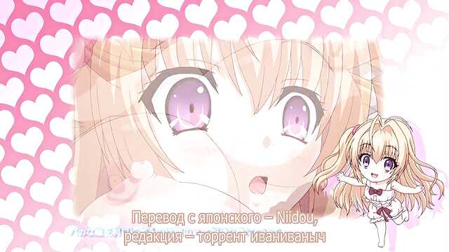 Baka na Imouto o Rikou ni Suru no wa XX no XX Dake na Ken ni Tsuite (tradução)