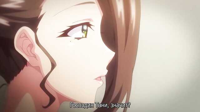 Дьявол Оседлает Особняк: Jashin Shoukan: Inran Kyonyuu Oyako Ikenie Gishiki 1 серия