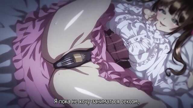 Дьявол Оседлает Особняк: Jashin Shoukan: Inran Kyonyuu Oyako Ikenie Gishiki 1 серия