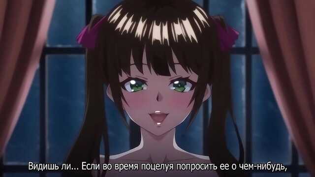 Дьявол Оседлает Особняк: Jashin Shoukan: Inran Kyonyuu Oyako Ikenie Gishiki 1 серия