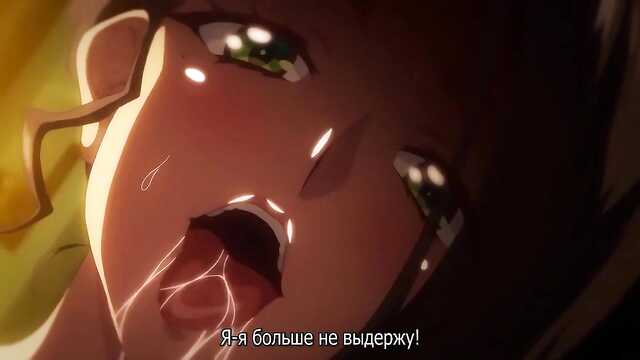 Дьявол Оседлает Особняк: Jashin Shoukan: Inran Kyonyuu Oyako Ikenie Gishiki 1 серия