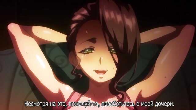 Дьявол Оседлает Особняк: Jashin Shoukan: Inran Kyonyuu Oyako Ikenie Gishiki 1 серия