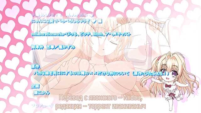 Baka na Imouto o Rikou ni Suru no wa Ore no XX Dake na Ken ni Tsuite / Baka na Imouto o Rikou ni Suru no wa Ore no XX Dake na Ken ni Tsuite