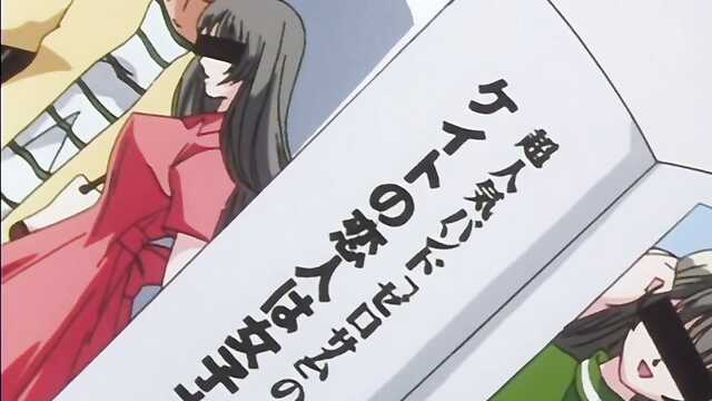 Jeu à somme nulle / Zero Sum Game: Sex Crime