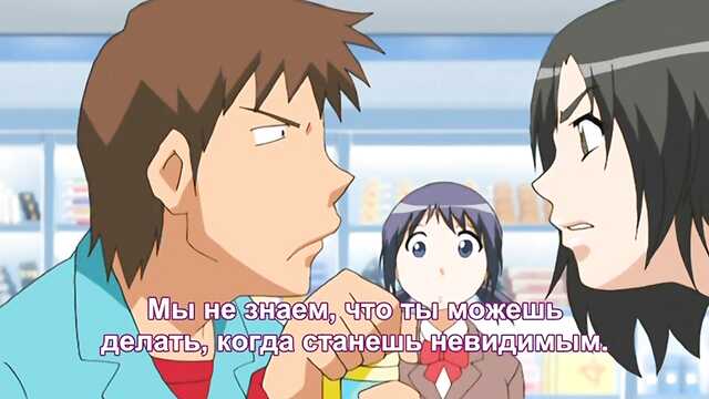 Toumei Ningen Returns: Возвращение невидимки 2 серия