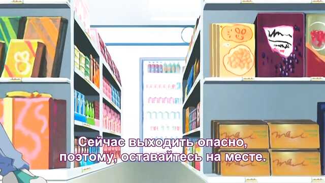 Toumei Ningen Returns: Возвращение невидимки 2 серия