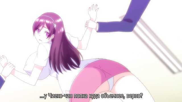 Mit dieser Firma stimmt etwas nicht... Ja! / Kono Kaisha… Nanika Okashii! (1 reihe)