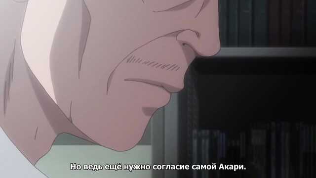 Raport nauczyciela o zdradzie kobiet / Yarichin Kateikyoushi Netori Houkoku (1 odcinek)