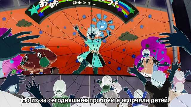 Uta no Onee-san: Нужен Секс и Showtime!