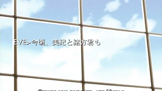 Wyuzdana poczta / Pure Mail (2 Odcinki)