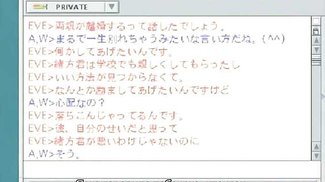 Wyuzdana poczta / Pure Mail (2 Odcinki)