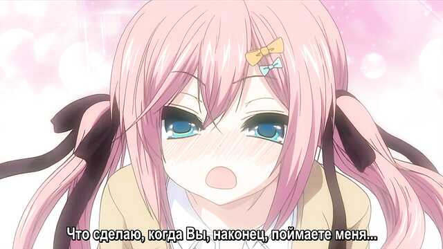 Похищение невинной любви: Junai Maniac 2 серия