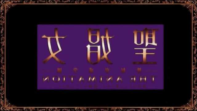 Heilige Schlampen / Sei Shoujo The Animation