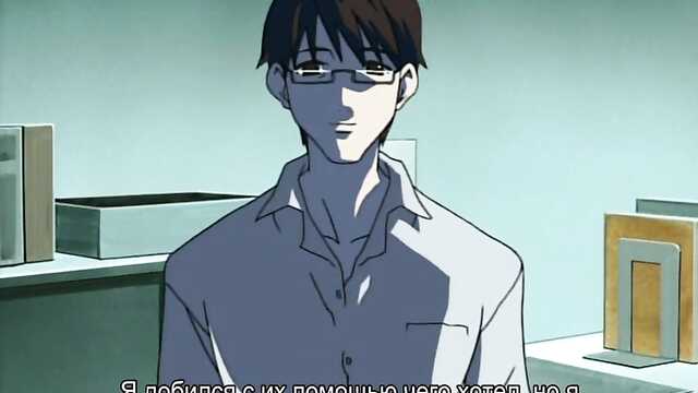 Pokusa / Yuuwaku ( 1 odcinek)