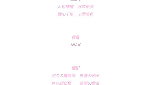 Das hat mein Lehrer mir angetan... / Soshite Watashi wa Sensei ni... (1 reihe)