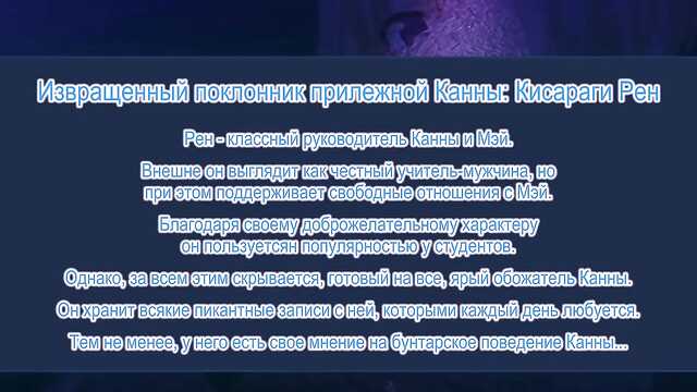 Das hat mein Lehrer mir angetan... / Soshite Watashi wa Sensei ni... (1 reihe)