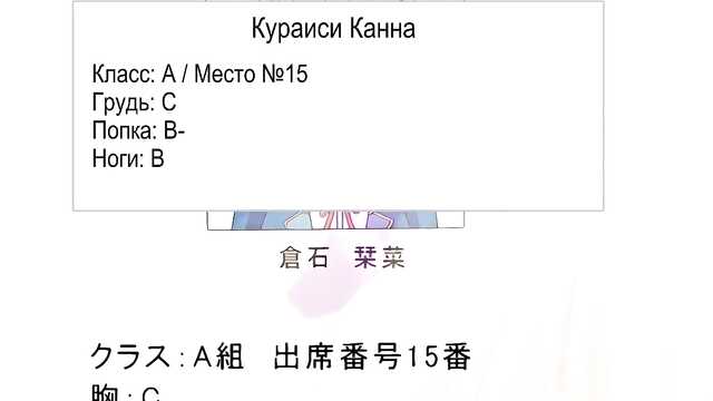 Das hat mein Lehrer mir angetan... / Soshite Watashi wa Sensei ni... (1 reihe)