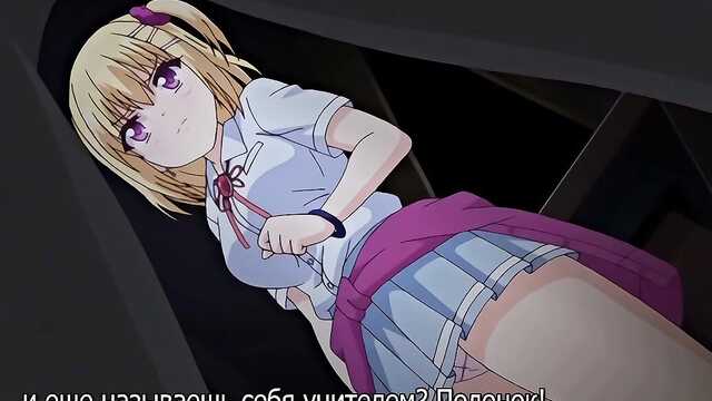 Das hat mein Lehrer mir angetan... / Soshite Watashi wa Sensei ni... (1 reihe)