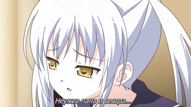 Amor de pai (2ª temporada)