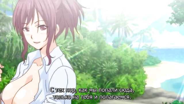 Жігіт гаремге түсті / Boy Meets Harem the Animation