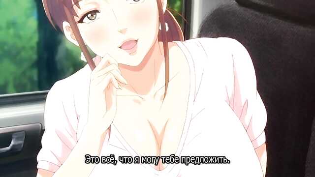 Сладкий Оргазм: Torokase Orgasm The Animation 1 серия