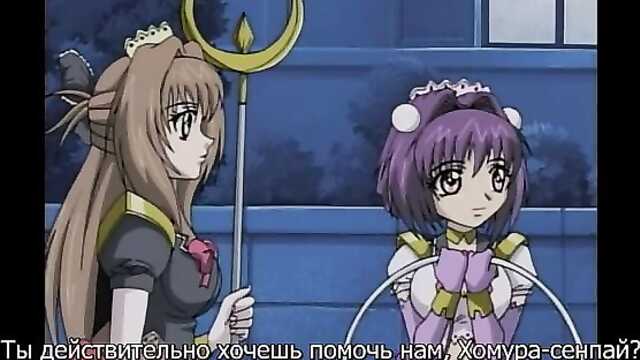 Süße Ritter / Mahou Senshi Sweet Knights: Heroine Ryoujoku Shirei (Serie 1)