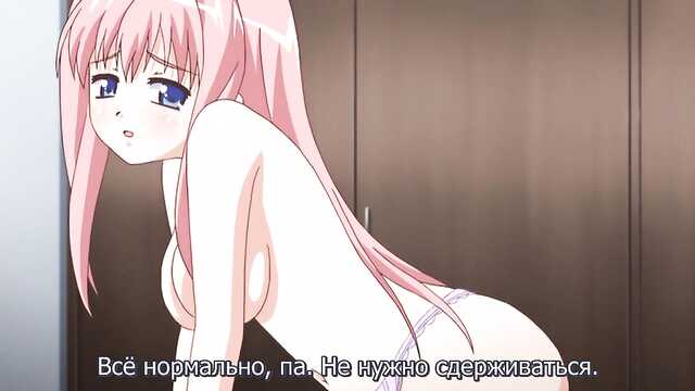 Әке махаббаты / Папа махаббаты (1 серия)
