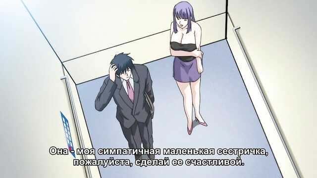 Ehefrauen und Mütter / Tsuma to Mama to Boin (Serie 1)