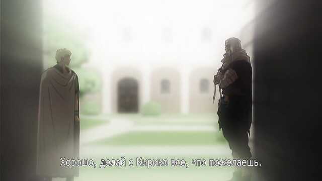 Лилия, Принцесса-Рыцарь: Эпизод 5