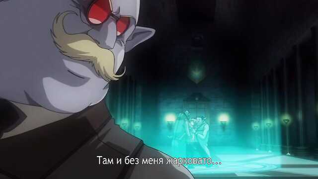 Лилия, Принцесса-Рыцарь: Эпизод 5