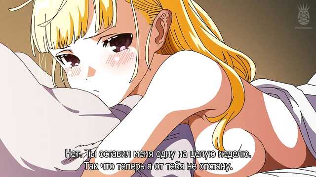 Feromony uzależniające / Yamitsuki Pheromone The Animation (seria 2)