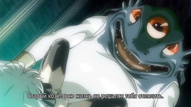 Knight Princess Lilia / Himekishi Lilia (Episode 4)