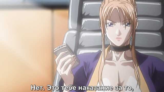 Disciplina: a Academia Hentai (4 episódios)