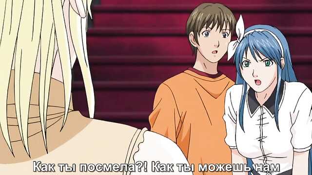 Disciplina: a Academia Hentai (4 episódios)