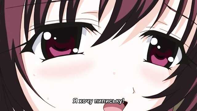 Nauka ze starszymi siostrami 2 / Kateikyoushi no Onee-san 2 The Animation: H no Hensachi Agechaimasu (1 odcinek)