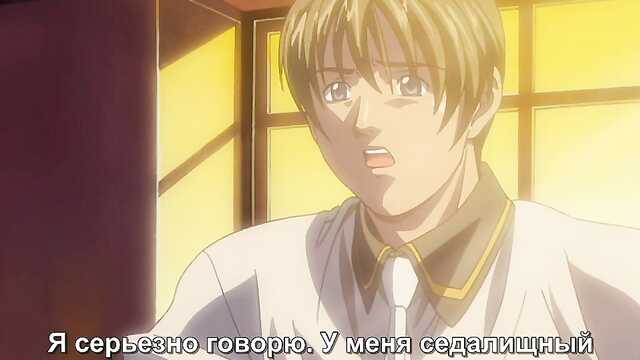 Disciplina: a Academia Hentai (Discipline: the Hentai Academy)