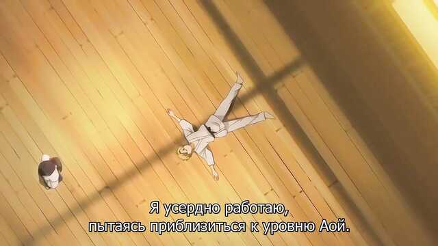 Amor secreto (Kimi Omou Koi)